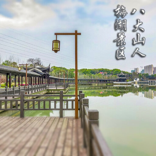 清原怎样与 720 全景团队保持良好的沟通？